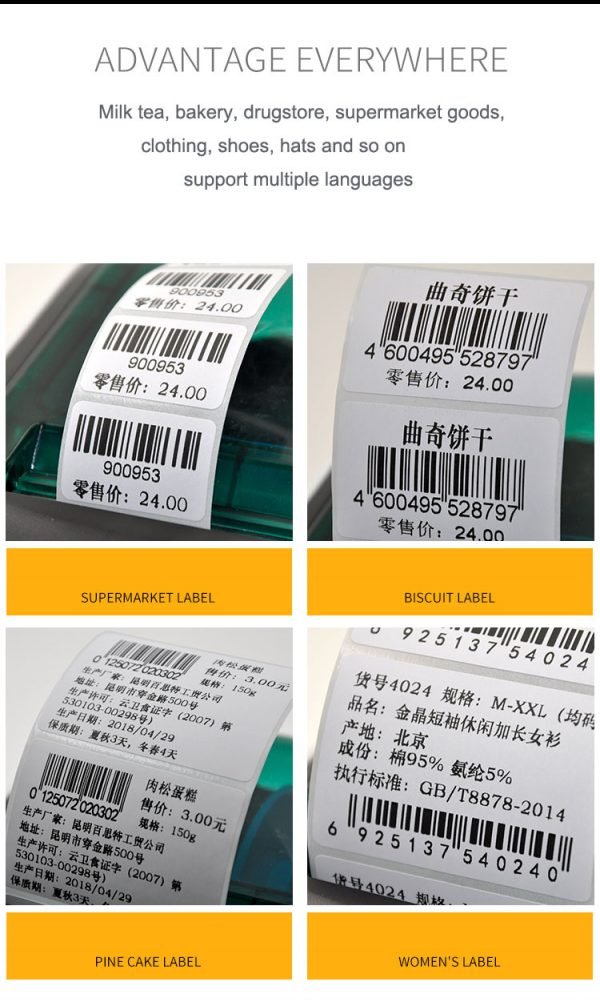 High-Speed-USB-Bluetooth-Thermal-label-printer-barcode-printer-Thermal-Sticker-Printer-Clothing-label-machine-Gprinter-4.jpg