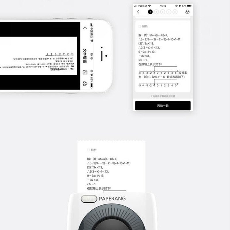 PAPERANG-P2-Pocket-Portable-Bluetooth-Printer-Phone-Photo-Wireless-Connection-Hd-Thermal-Label-Printer-1000-Mah-9.jpg