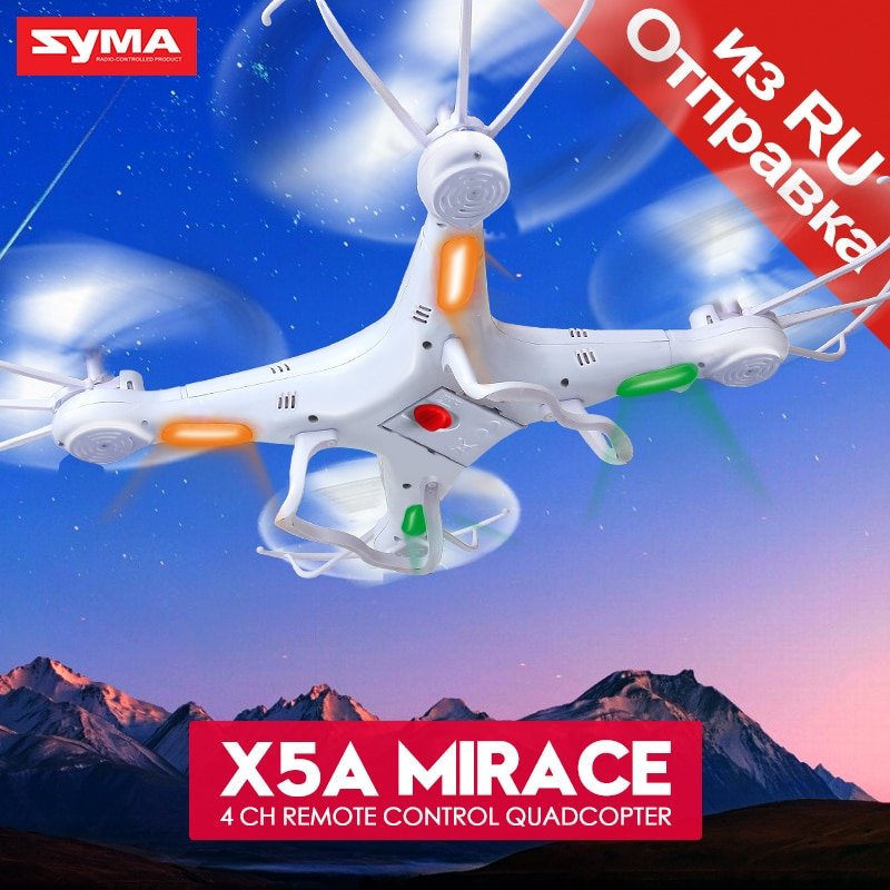 SYMA-X5SW-Drone-with-WiFi-Camera-Real-time-Transmit-FPV-HD-Camera-Dron-X5A-NO-Camera-4.jpg