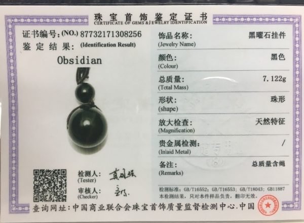 Natural Obsidian Rainbow Eye Transfer Good Luck Bead Pendant Necklace Polyester Rope Chain Necklace Jewelry For Woman - Image 6