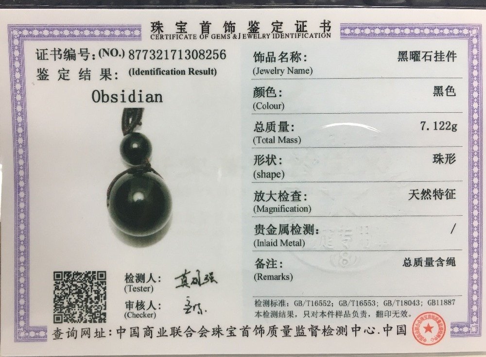 Natural Obsidian Rainbow Eye Transfer Good Luck Bead Pendant Necklace Polyester Rope Chain Necklace Jewelry For Woman - Image 6