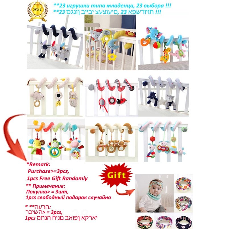 Toy-Baby-Stroller-Comfort-Stuffed-Animal-Rattle-Mobile-Infant-Stroller-Toys-For-Baby-Hanging-Bed-Bell-5.jpg